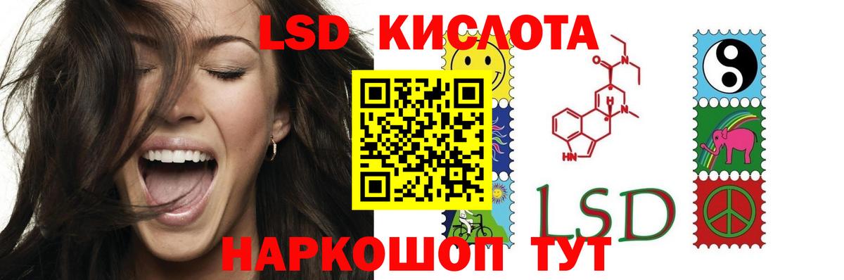 omg зеркало  LSD-25 экстази кислота  Вход с VPN  Фурманов  ЛСД экстази кислота 