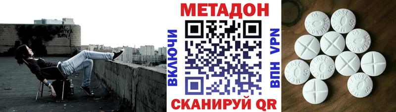 shop формула Фурманов МЕТАДОН белоснежный