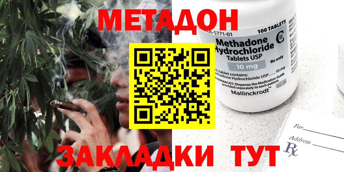  Cocaine Фурманов