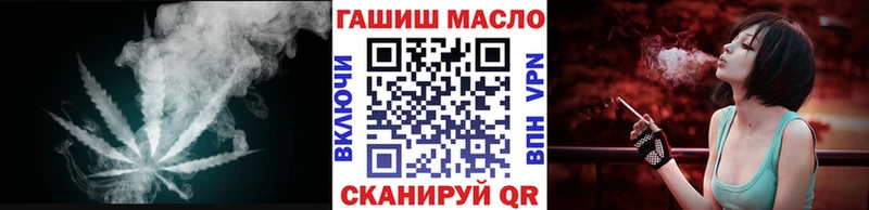 ТГК Wax  Фурманов 