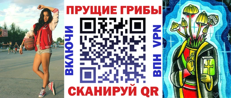 купить цена Фурманов Псилоцибиновые грибы GOLDEN TEACHER